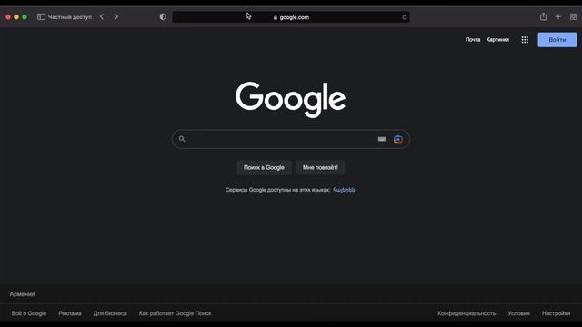 Работа в Figma смотреть онлайн
