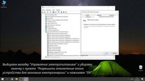 Не работает мышка после перезагрузки ПК