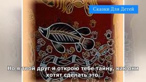 О том как змея стала ядовитой| Сказки Для Детей