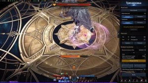 LOST ARK 2.0 МЕНЕСТРЕЛЬ ( БАРД ) ПВЕ ГАЙД