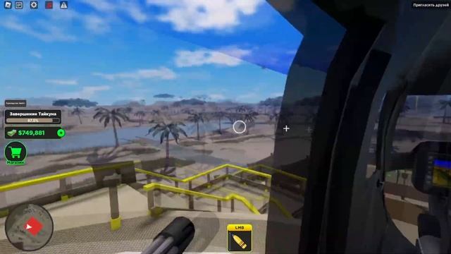 ОБНОВА В ВОЙНА МАГНАТ НОВЫЙ ВЕРТОЛЁТ И КОЛЕСО ФОРТУНЫ смотреть онлайн