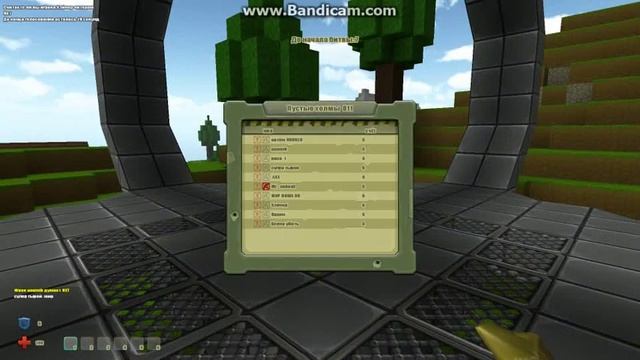 Голодные игры #13 - Судьба тёмного меча [Копатель онлайн] смотреть онлайн