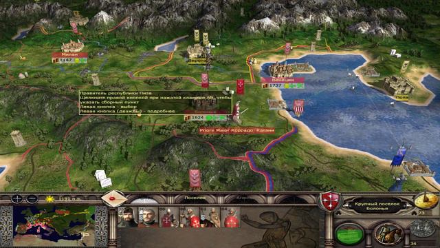 BellumCrucis7 - Республика Пиза #28 Дипломатия или мазохизм смотреть онлайн