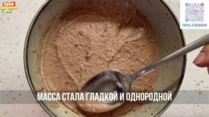 Как приготовить полезный шоколадный десерт без выпечки