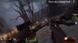 2 человека против стримера. Зомби против людей в Left 4 Dead 2.