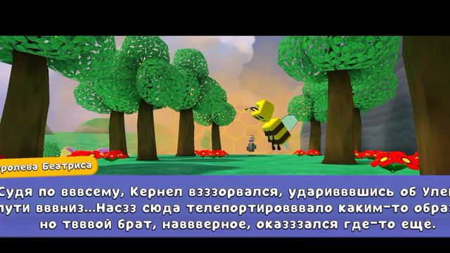 Приключения Мишки 8 часть финал извиняюсь то что сразу начал с босса смотреть онлайн