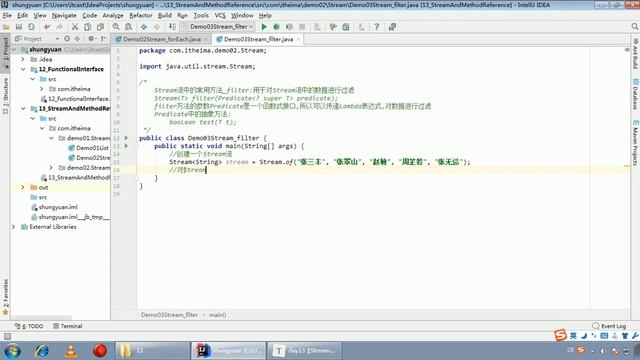 Java语法 436 Stream流中的常用方法 filter смотреть онлайн