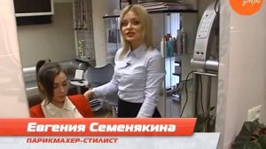 Как сохранить прическу весь день