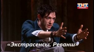 игра реванш 2016. 01. 01. 01. битва сильнейших 23.