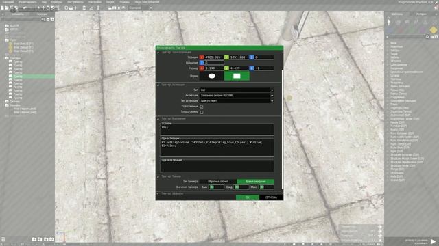 [Arma 3 уроки] Cмена флага при захвате точки смотреть онлайн