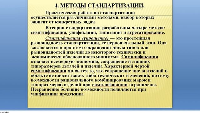 Пурцеладзе ИБ смотреть онлайн