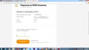 #1 Проверка - Активируем Услугу «Тариф Игровой»
