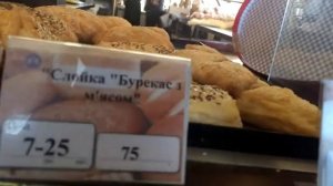 Кулиничи Харьков цены ассортимент продукция 1 марта 2017