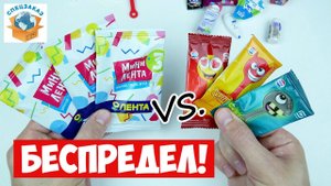 Беспредел! Мини Лента 3 и Скрепыши Сравнил. Магнит Лента Акция Распаковка | СПЕЦЗАКАЗ