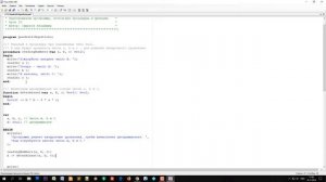 [15] Делаю за вас домашнюю работу. Программируем на Паскале