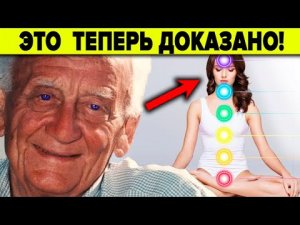 5 МИРОВЫХ СЕНСАЦИЙ О КОТОРЫХ СКРОМНО МОЛЧИТ НАУКА