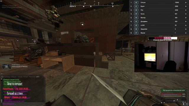 STALCRAFT | Aукцион Бартера - ФИНАЛ смотреть онлайн