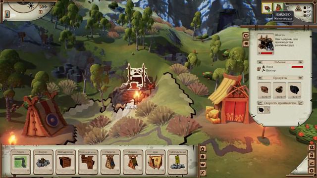 Valhalla Hills #5 смотреть онлайн