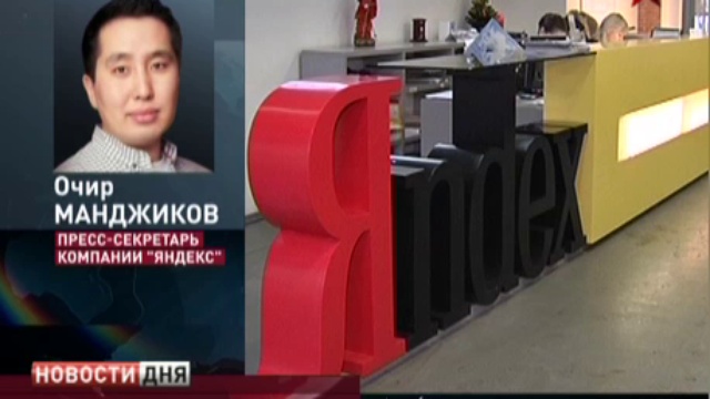 Персональные данные пользователей интернет-магазинов попали 