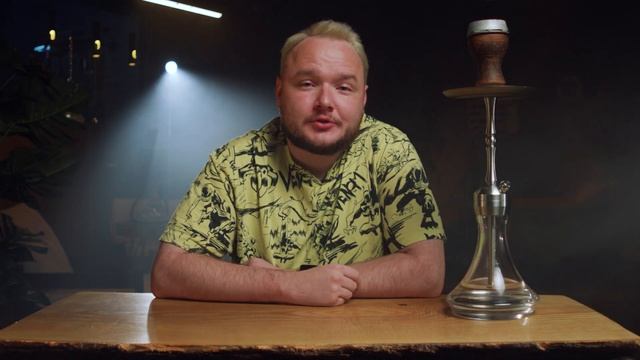 ПОЧЕМУ КАЛЬЯН ГОРЧИТ смотреть онлайн