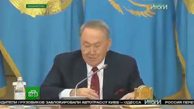 Н.Назарбаев о том, как понравиться женщине
