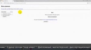 Личный кабинет ВЛГУ (vlsu.ru, lk.www1.vlsu.ru, dec.cdo.vlsu.ru, cs.cdo.vlsu.ru)