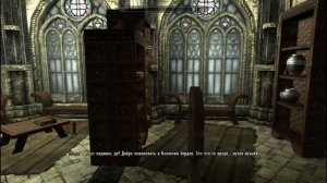 The Elder Scrolls | Узнаём Где Находится Свиди | Квест "МЕСТЬ ЛЮБОВНИКА" | SKYRIM mp4