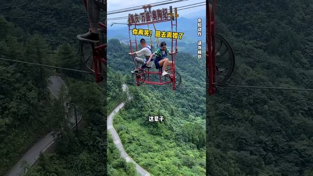 Самый длинный эскалатор