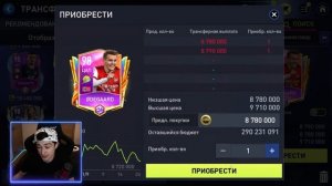 АЛИСА СОБИРАЕТ ЛУЧШИЙ СОСТАВ от 0 до 100 РЕЙТИНГА в FIFA 22 MOBILE!