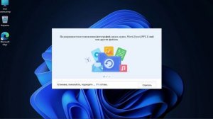 2022 Как восстановить потерянные данные и файлы после обновления Windows 11