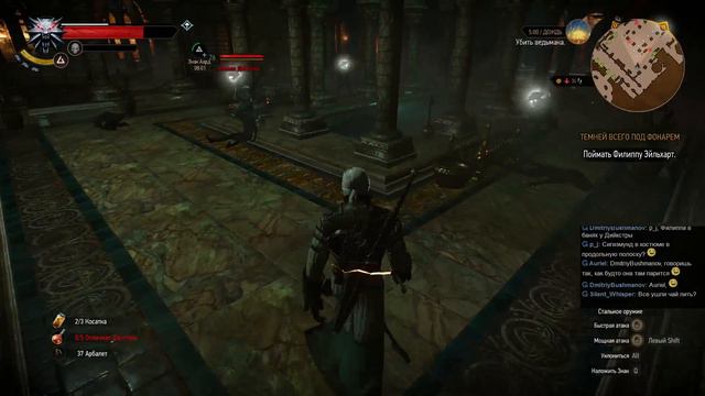 The Witcher 3: Wild Hunt [На Смерть!] - часть 14 смотреть онлайн