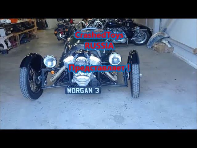 Morgan 3 от CrashedToys RUSSIA смотреть онлайн