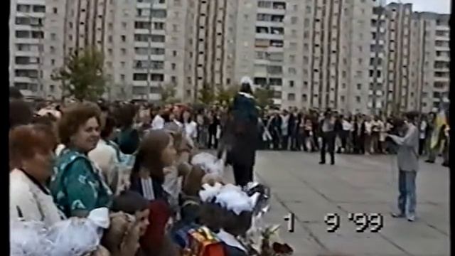 01 вересня 1999 року 303 школа міста Києва смотреть онлайн