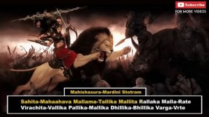 Aigiri Nandini With Lyrics