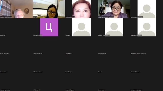 День 2. Секция 10. Подсекция Б смотреть онлайн