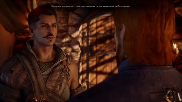 Dragon Age™: Инквизиция Роман с Дорианом смотреть онлайн