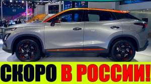 CHERY OMODA 5 (2022) ПОЛУЧИТ МЯГКИЙ ГИБРИД.  ДЕШЕВЫЙ КИТАЙСКИЙ КРОССОВЕР ЧЕРИ ОМОДА 5.