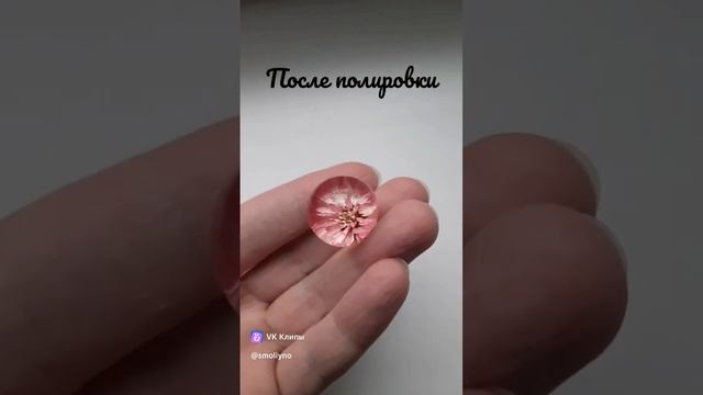 Процессы. Шлифовка/полировка. смотреть онлайн