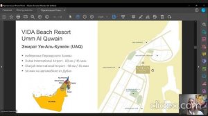 Обзор отеля Palace Beach Resort Fujairah 5*, Address Beach Resort, Vida Beach Resort,