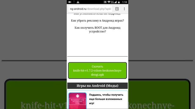 Как скачать взлом knife hit ответ тут 👈 смотреть онлайн