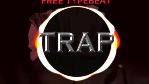 Качающий бит(#TypeBeat #FREEBeat)