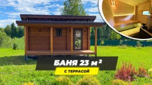 Обзор бани Укко "Стандарт №2" 5.6х4.2 м из клееного бруса 80х185 мм
