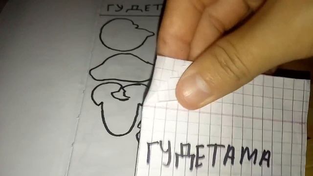 Распоковка бумажных сюрпризов.. 4 новинки смотреть онлайн