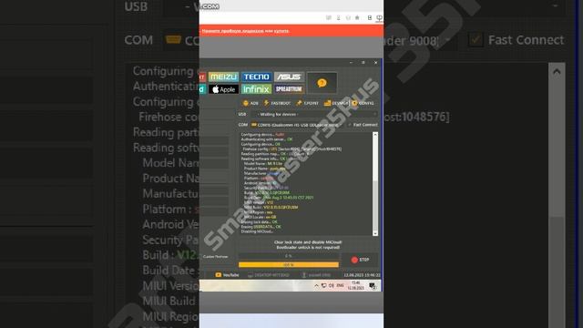 ? Разблокировка Xiaomi Mi 9 Lite и обход Xiaomi Mi блокировки | SmartMaster35Rus ?