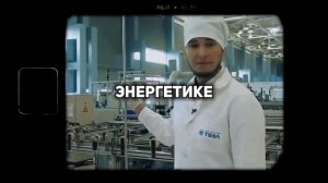 МЭННИ