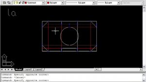 AutoCAD, Рисование простого 3D объекта (направляющей)