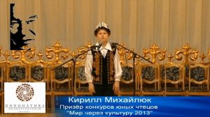 Читаем Айтматова.
