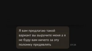 Узнаю ВСЕ ДАННЫЕ ХАЛЯВЩИКОВ и НАКАЗЫВАЮ - СНОВА ДИМАС