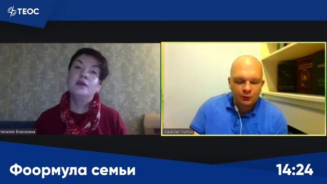 Как поймать птицу счастья в разновозрастном браке?