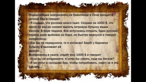 Десяка анекдотов про русского, американца , немца    Выпуск 4